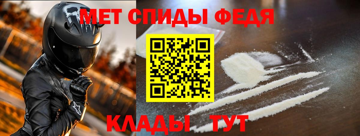 АМФ  Вход с VPN  Усолье-Сибирское  Amphetamine 98% 