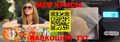 метадон Мариинск