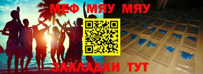 метадон Мариинск
