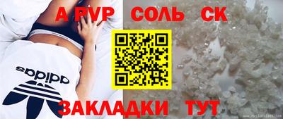 метадон Мариинск