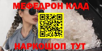 кокаин премиум Малоярославец