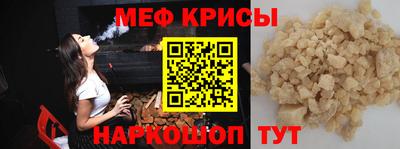 мяу мяу мука Малгобек
