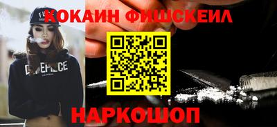 кокаин премиум Малоярославец