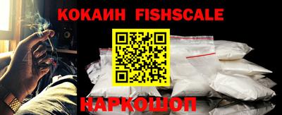 кокаин премиум Малоярославец