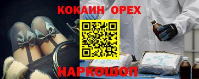мяу мяу мука Малгобек