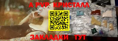 метадон Мариинск