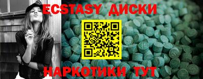 кокаин премиум Малоярославец