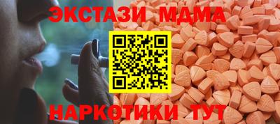 мяу мяу мука Малгобек