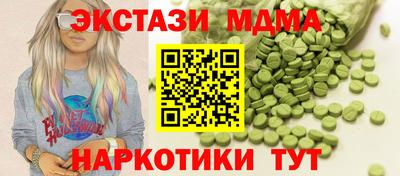 кокаин премиум Малоярославец