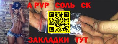 кокаин премиум Малоярославец