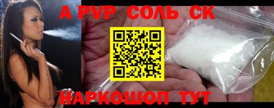 кокаин премиум Малоярославец