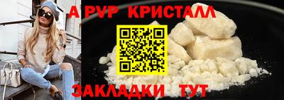 метадон Мариинск
