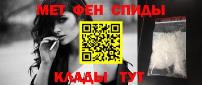 метадон Мариинск