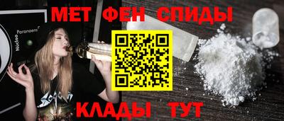 метадон Мариинск