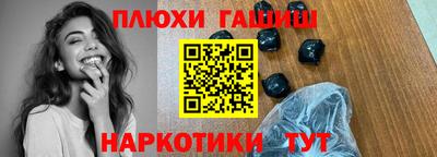 мяу мяу мука Малгобек