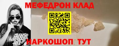 метадон Мариинск
