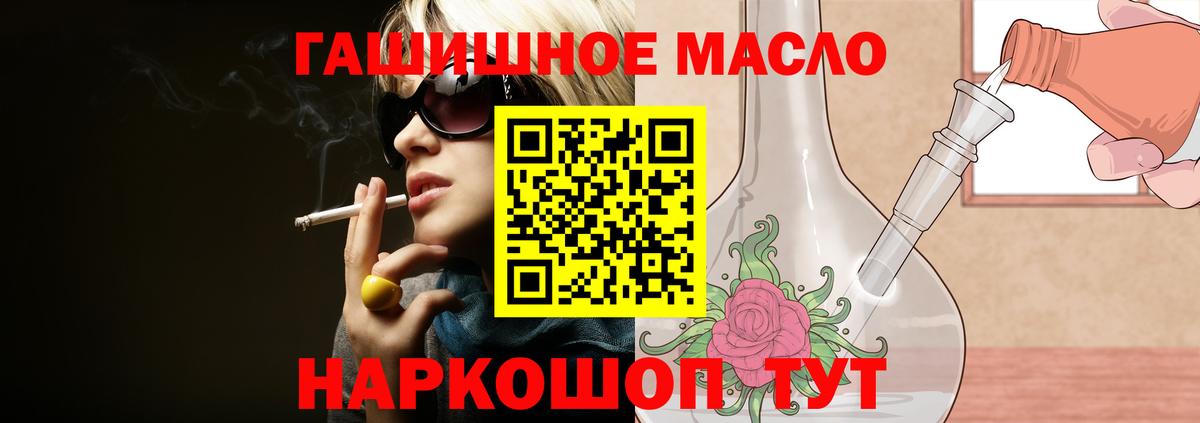 Alpha PVP Усолье-Сибирское