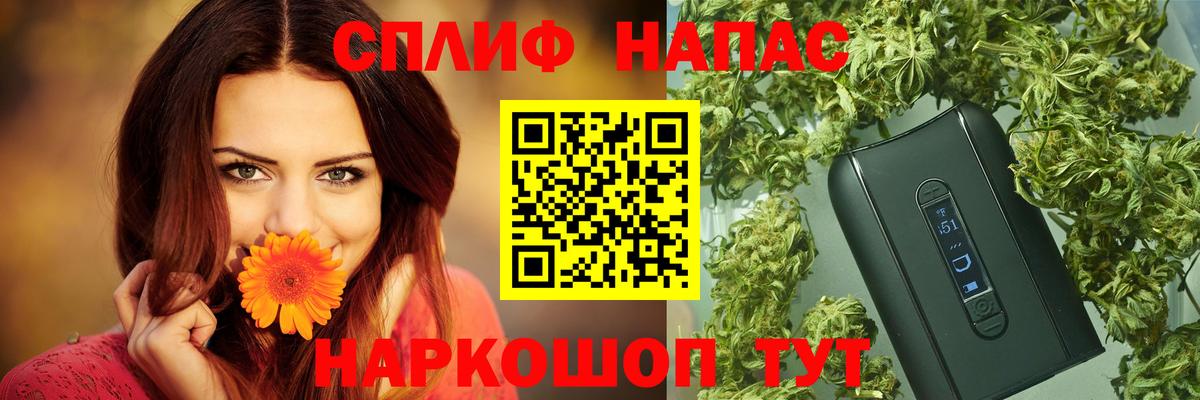 Усолье-Сибирское  Вход с VPN  КОКАИН  Меф МЯУ МЯУ кристаллы  КОКАИН  Гашиш 