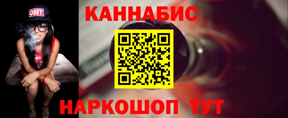 Канабис Amnesia  Вход с VPN  Марихуана конопля  Марихуана план  Усолье-Сибирское  МАРИХУАНА план 