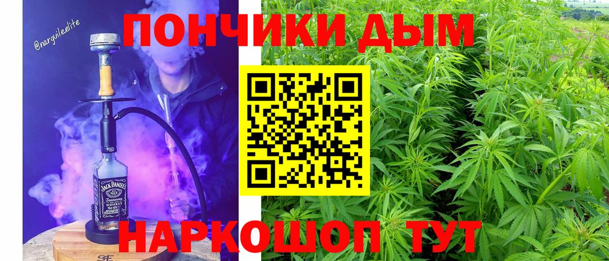 МАРИХУАНА конопля Усолье-Сибирское